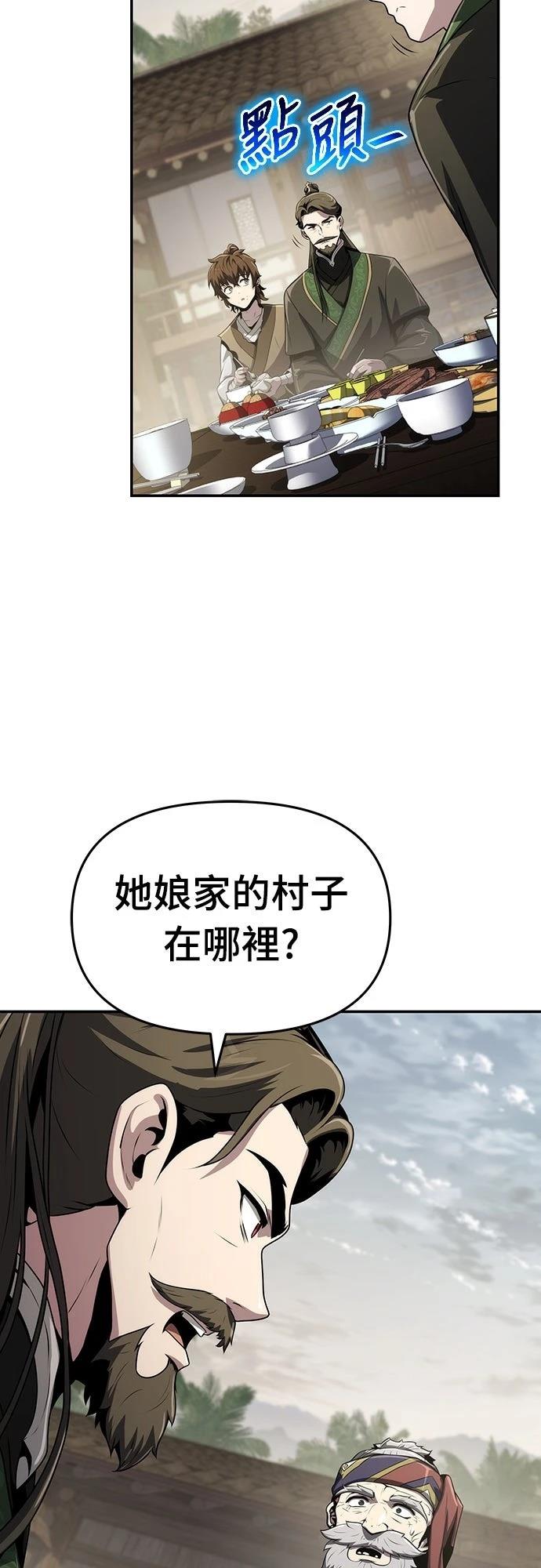第6话55