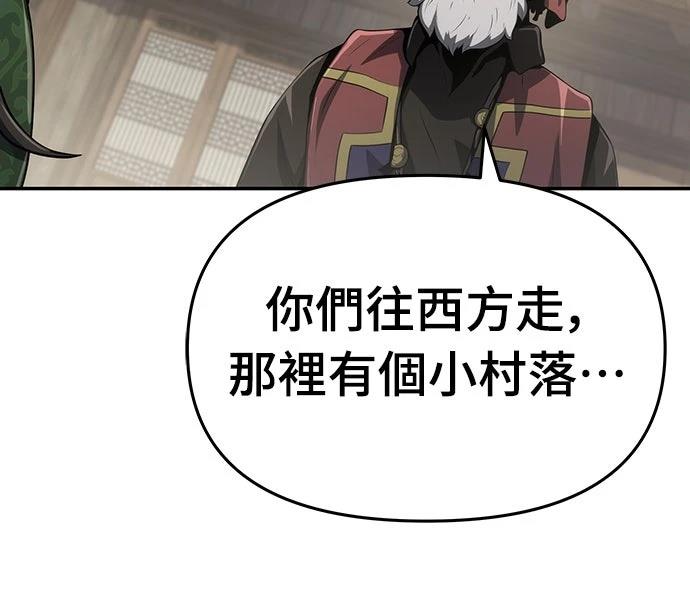 第6话56