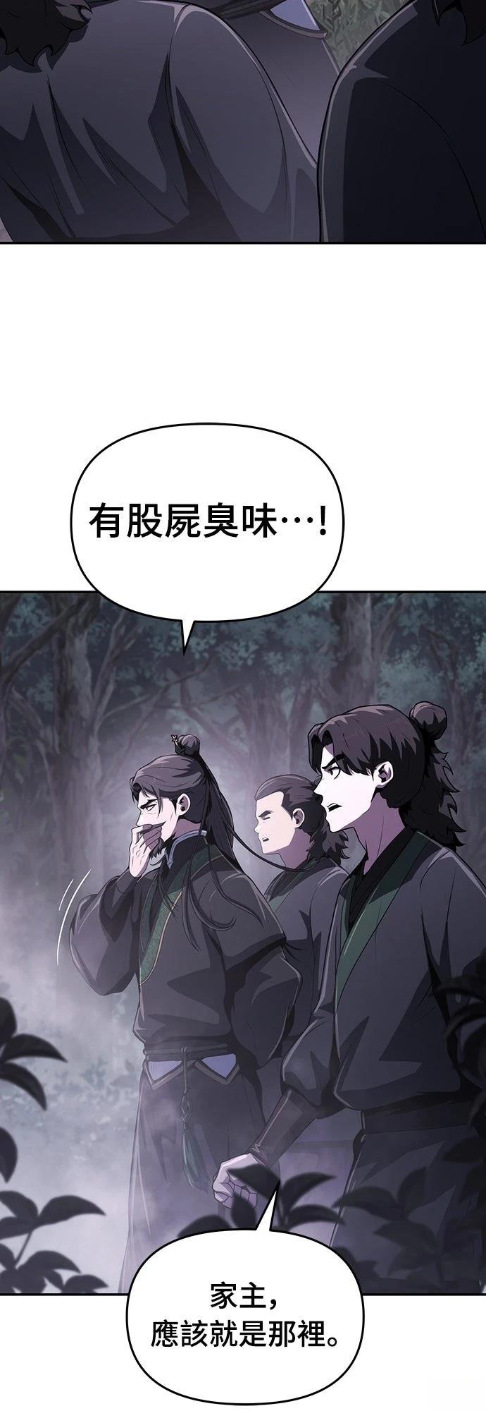 第6话58