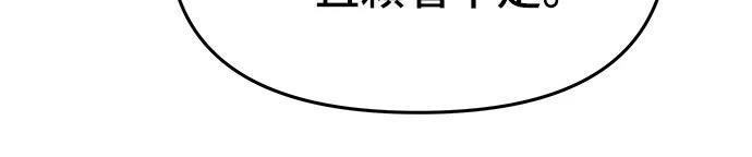 第6话6