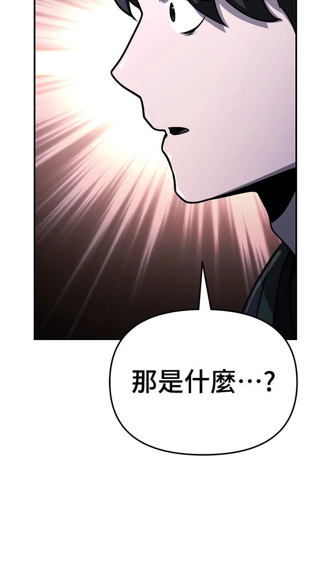 第6话62