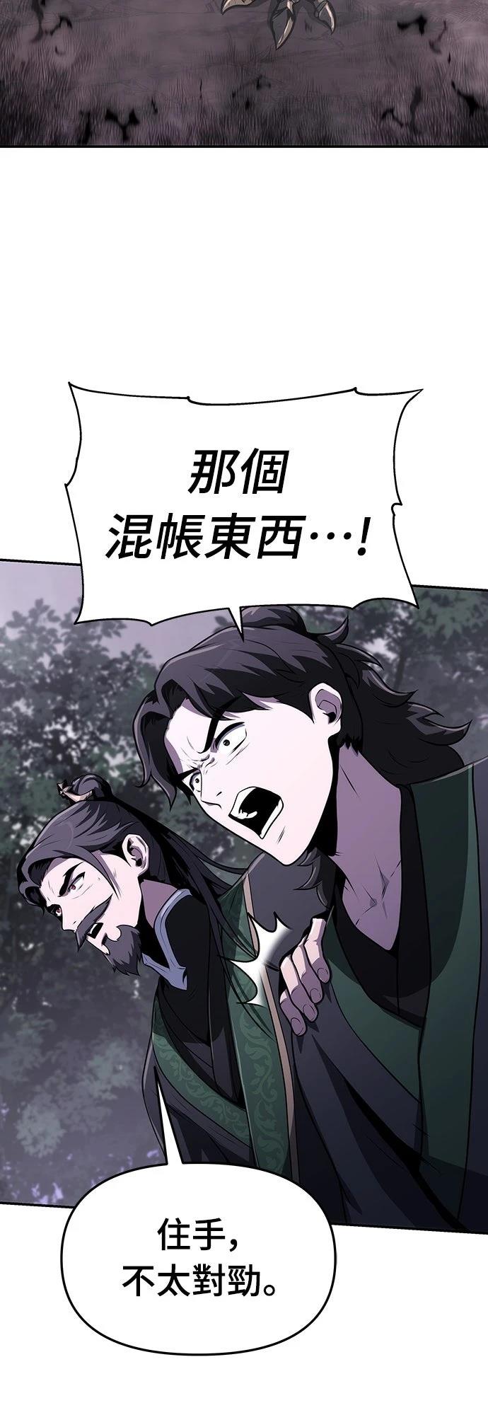 第6话69