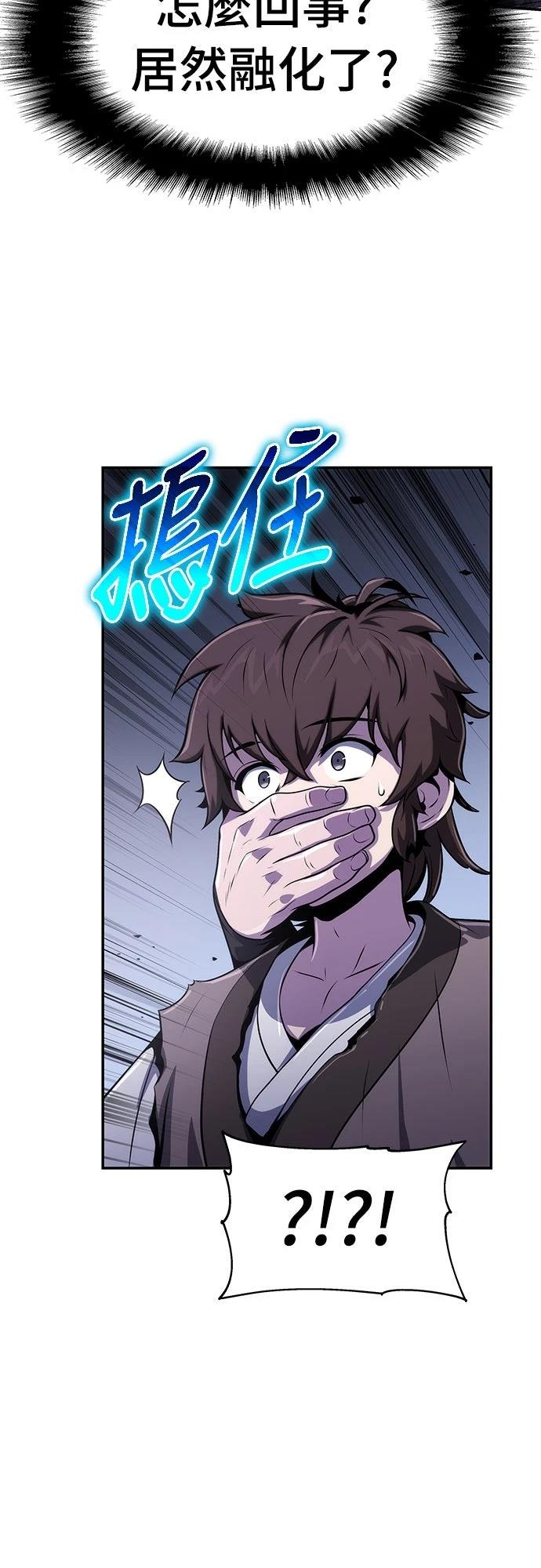 第6话75