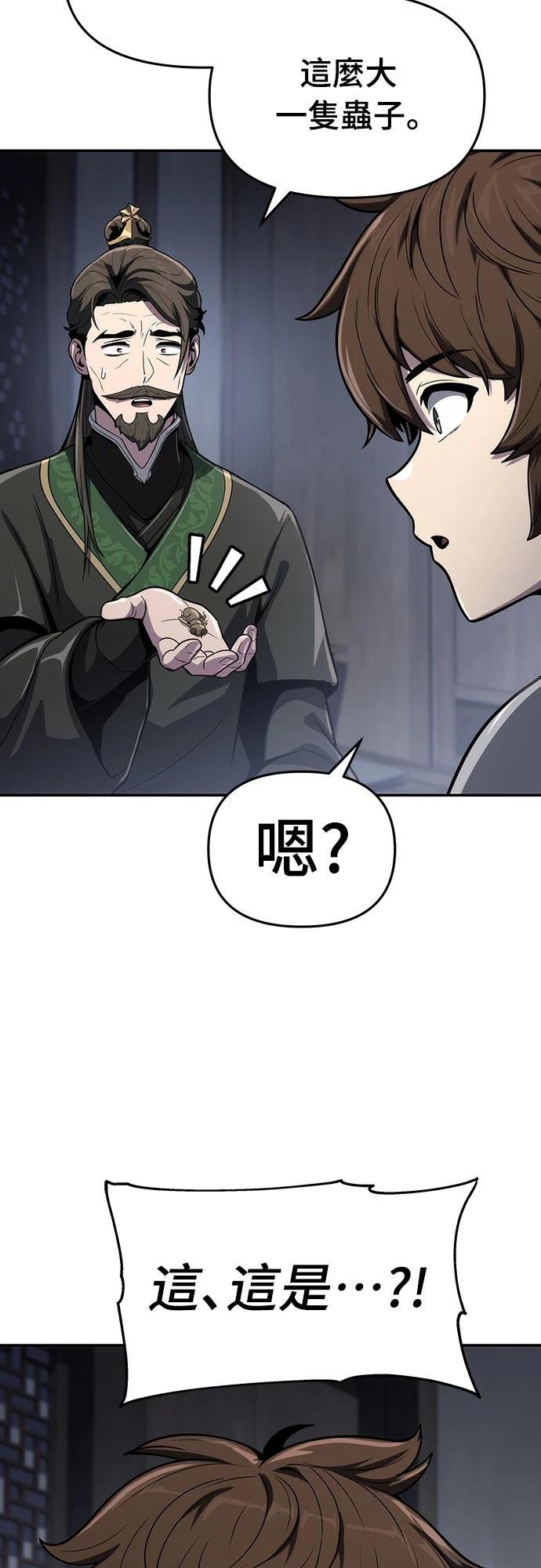 第6话8