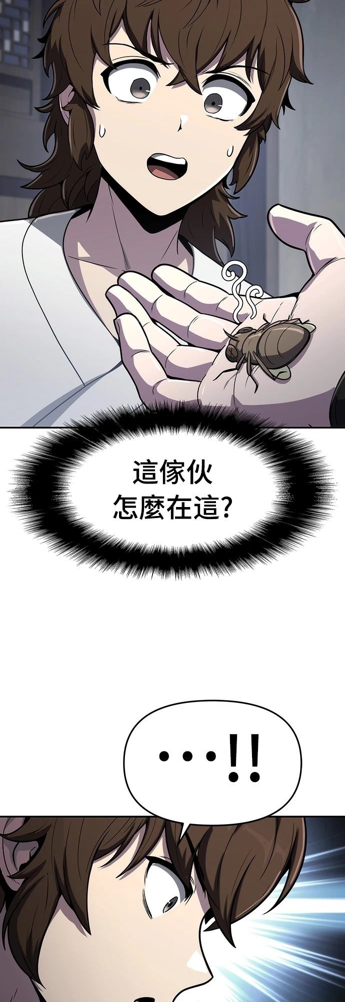 第6话9