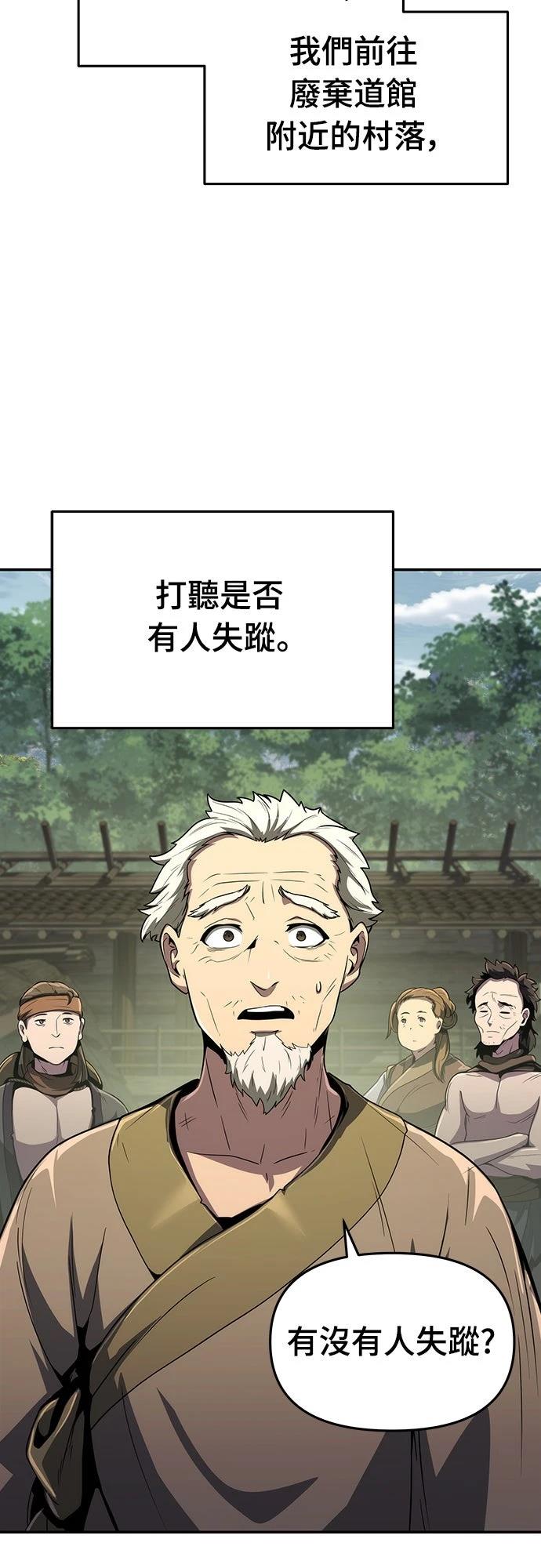 第5话1