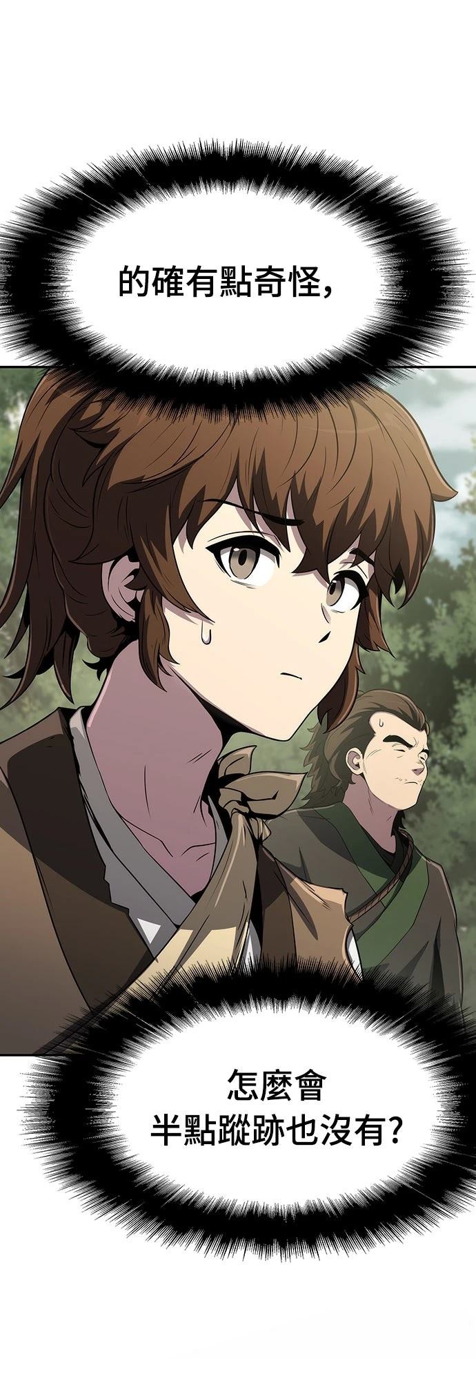 第5话10
