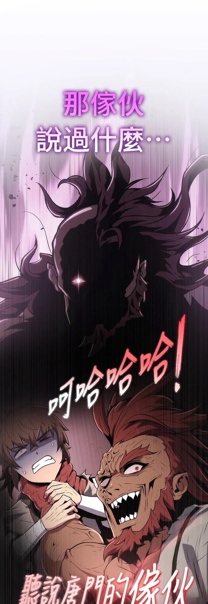 第5话11