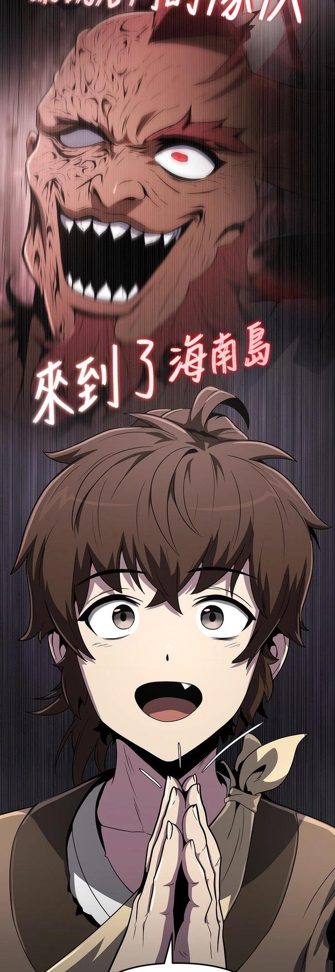 第5话12