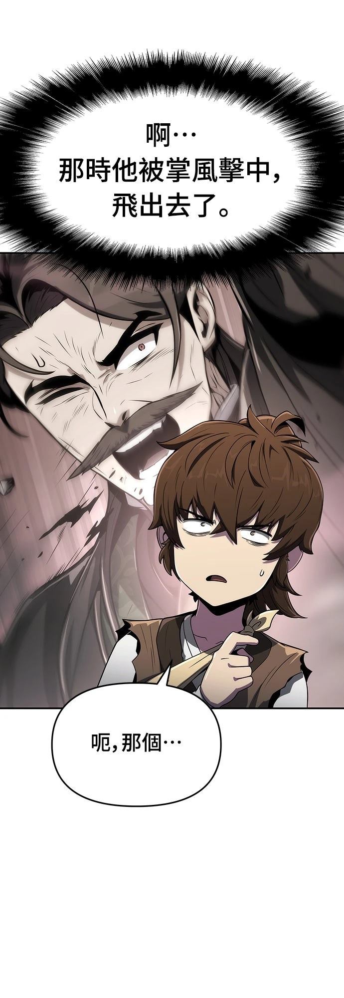 第5话15