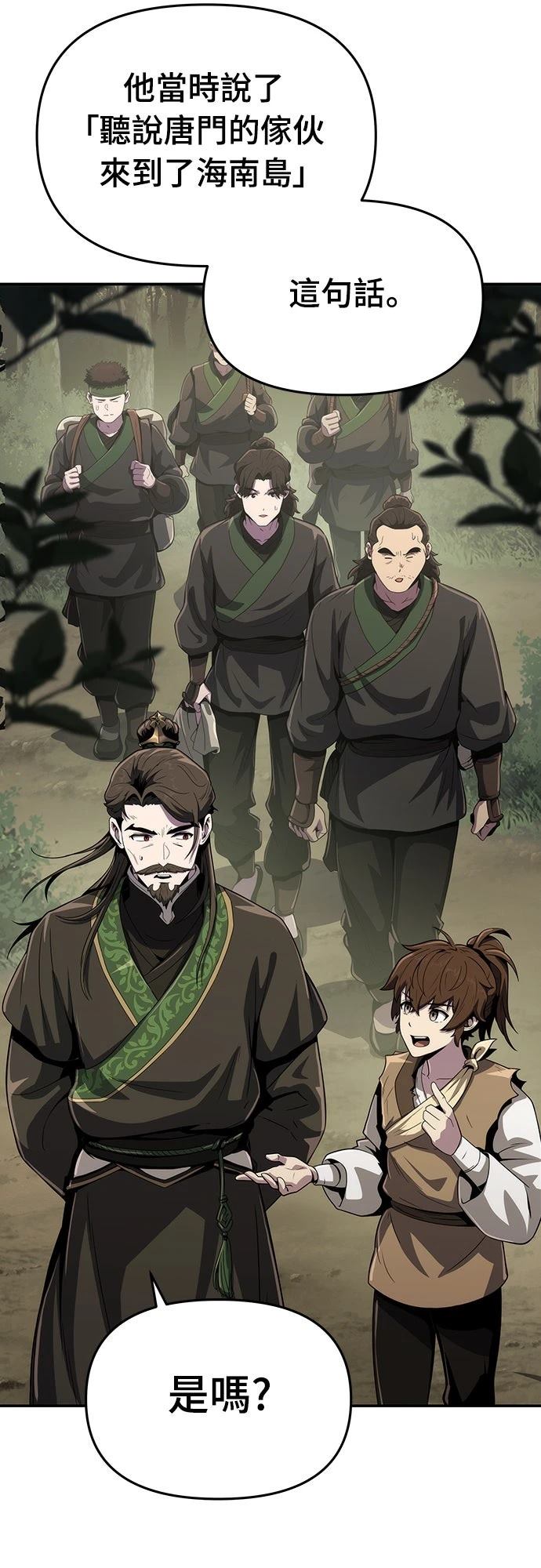 第5话16