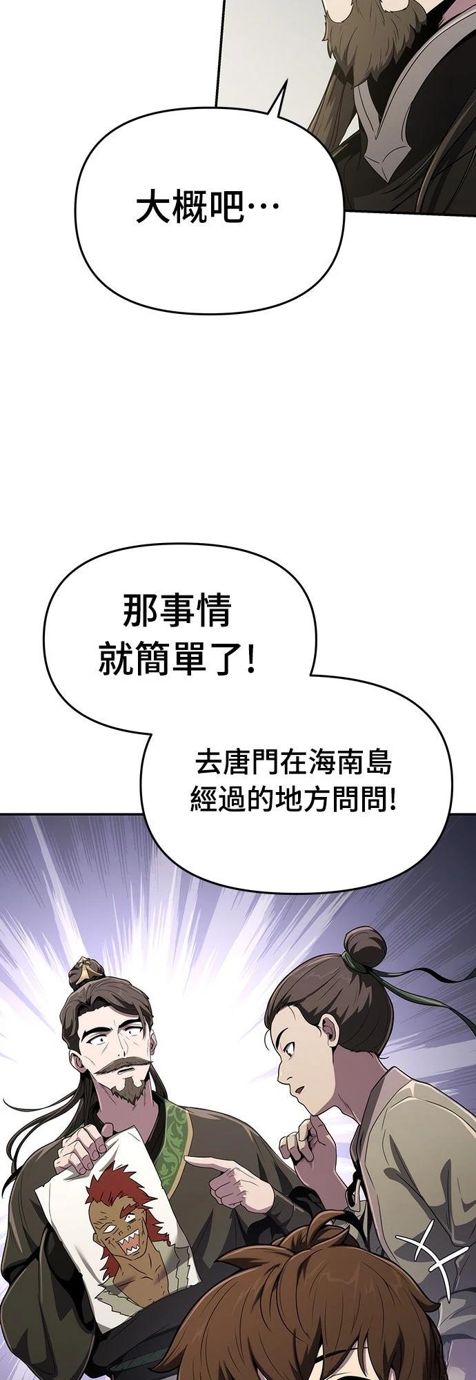 第5话19