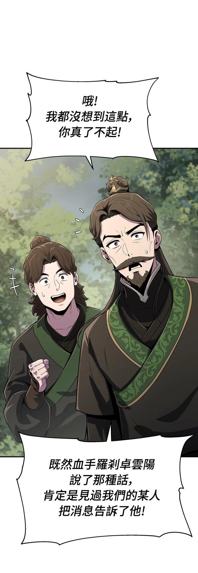 第5话21