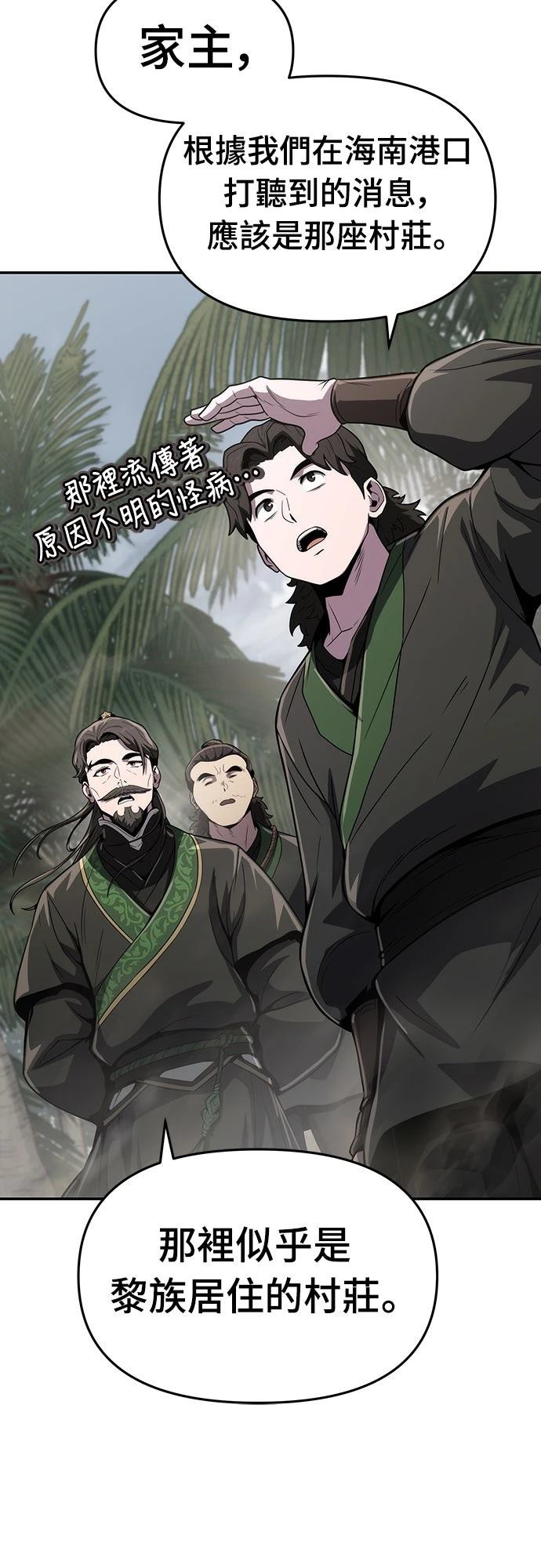 第5话27