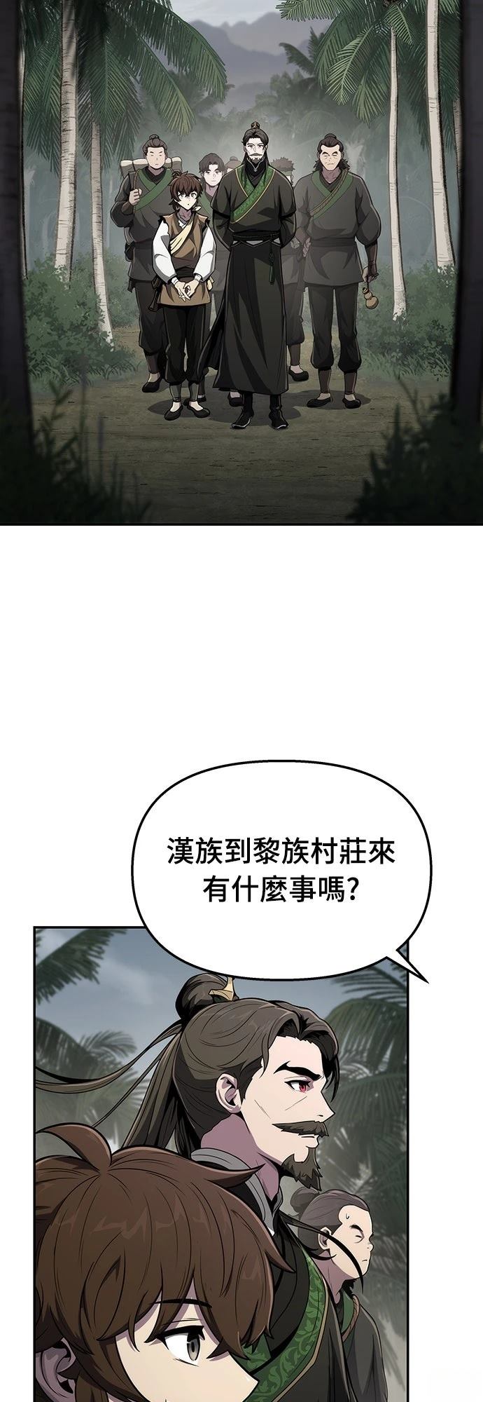 第5话32