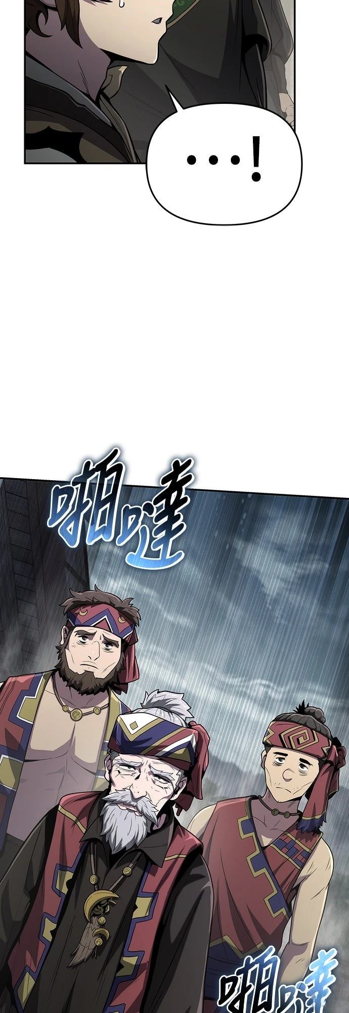 第5话33