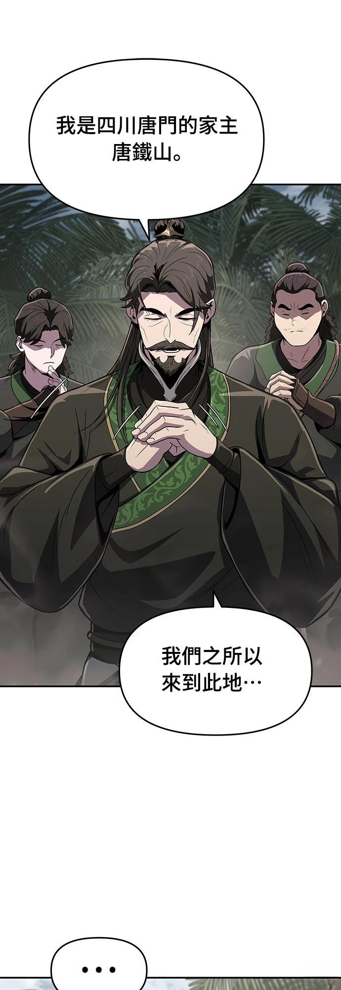 第5话35