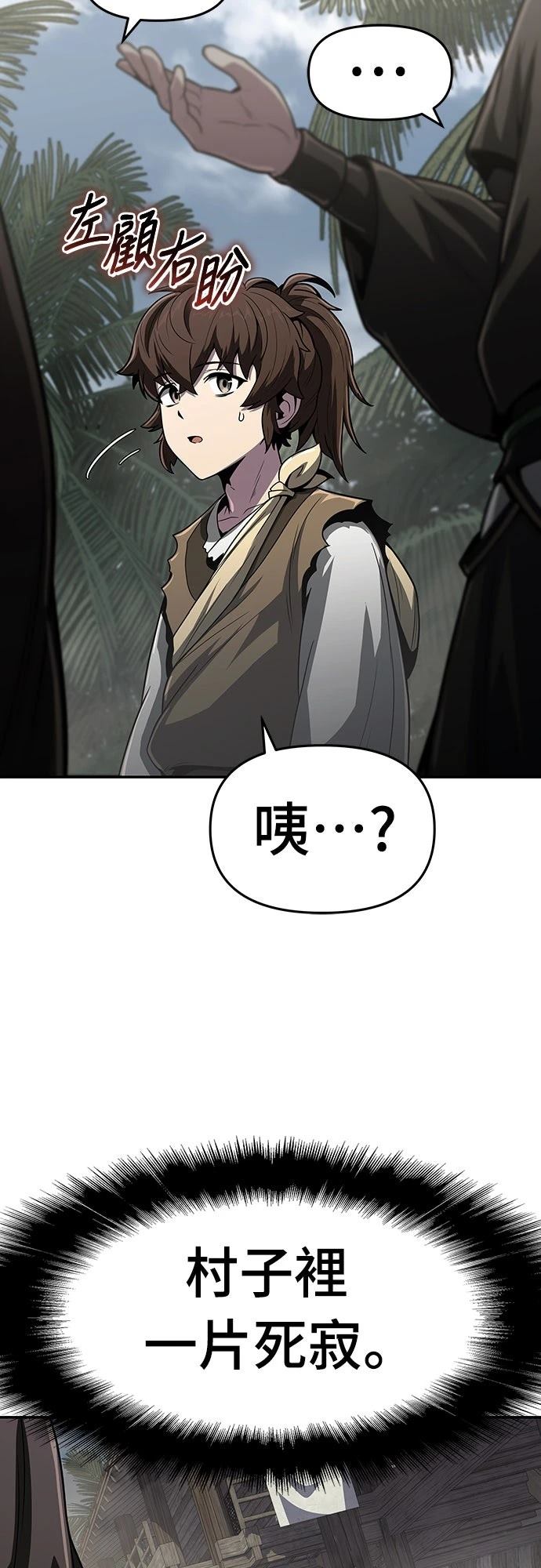 第5话36