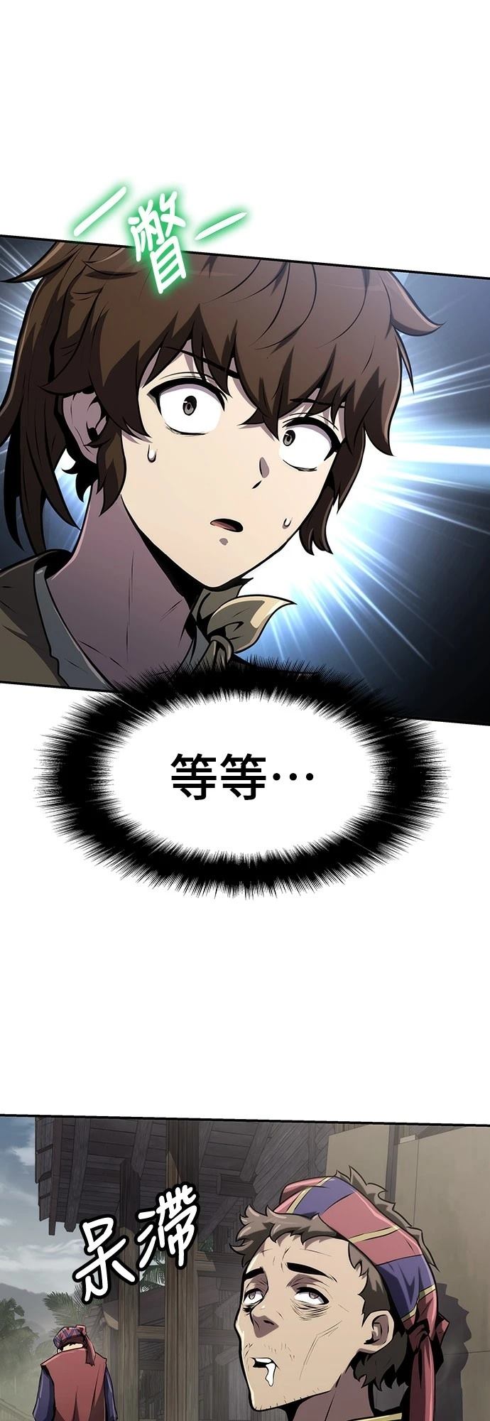 第5话38