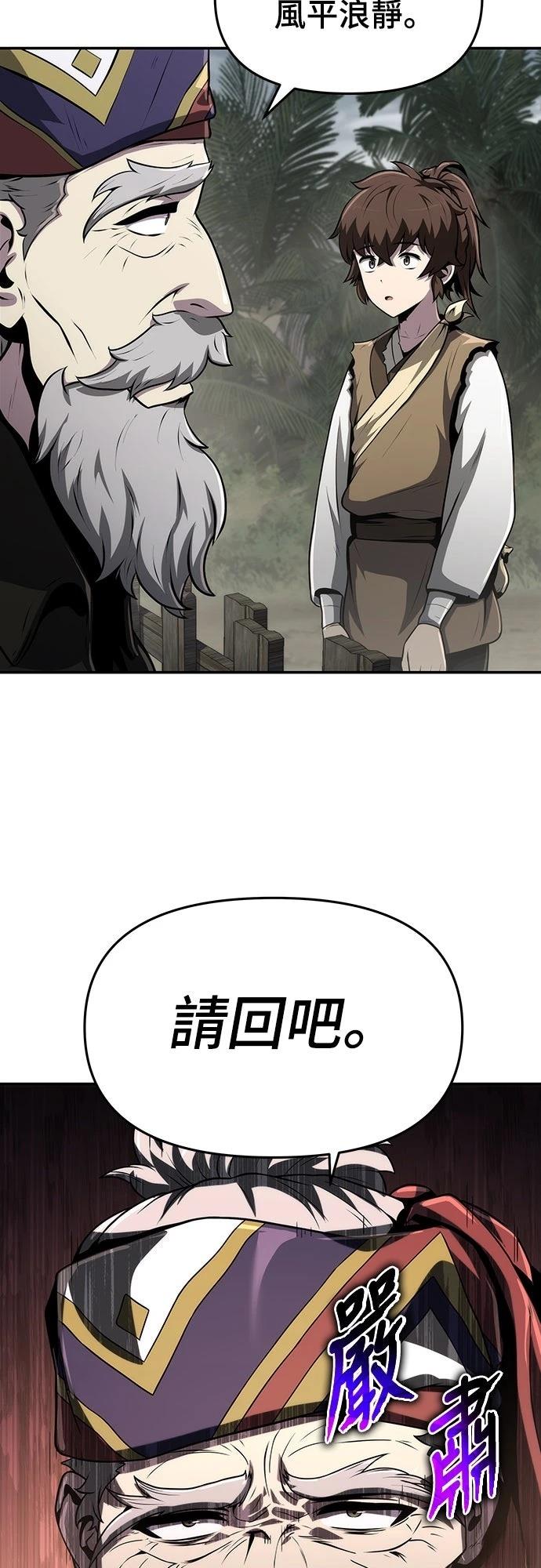 第5话40