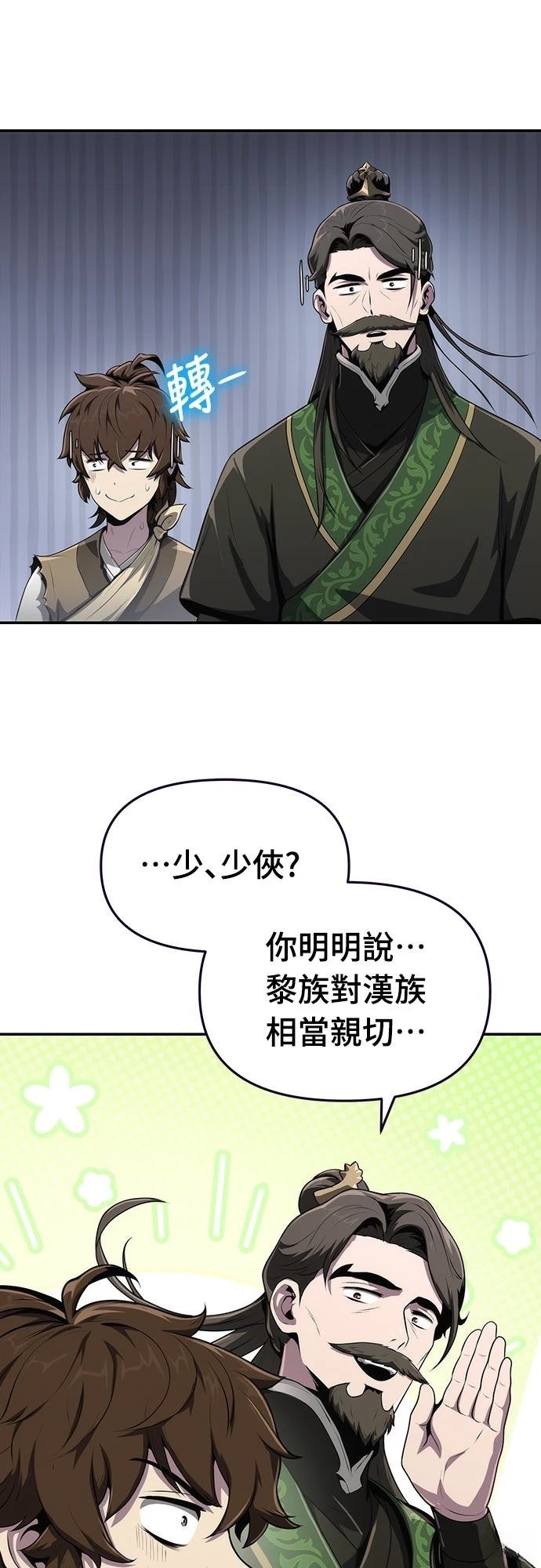 第5话43