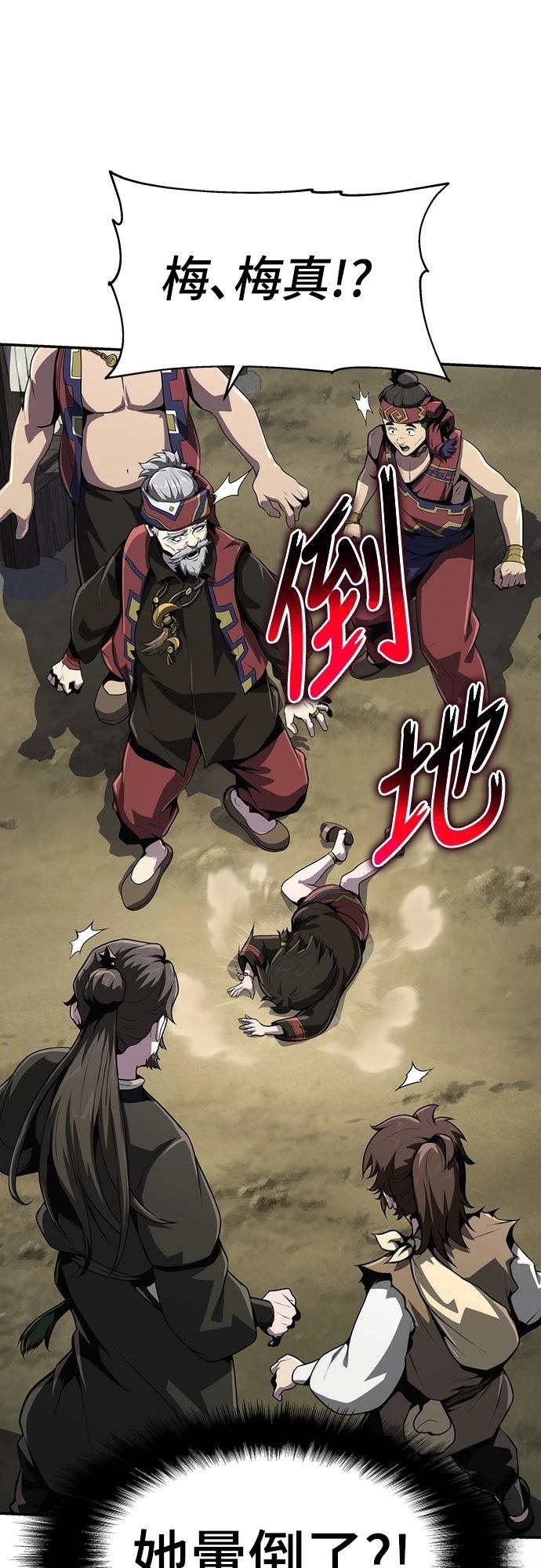 第5话46