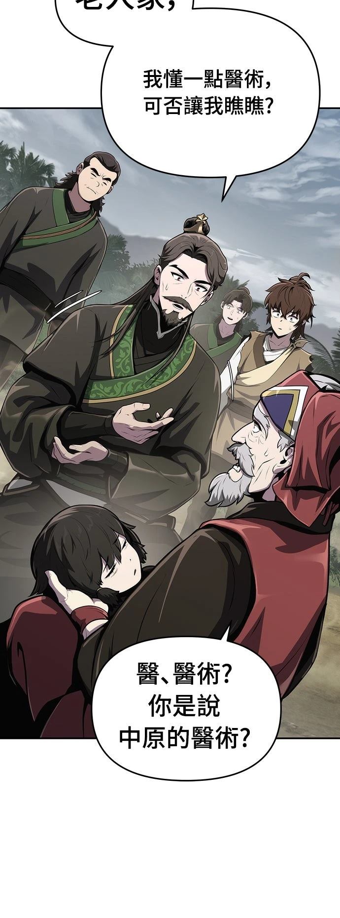 第5话49
