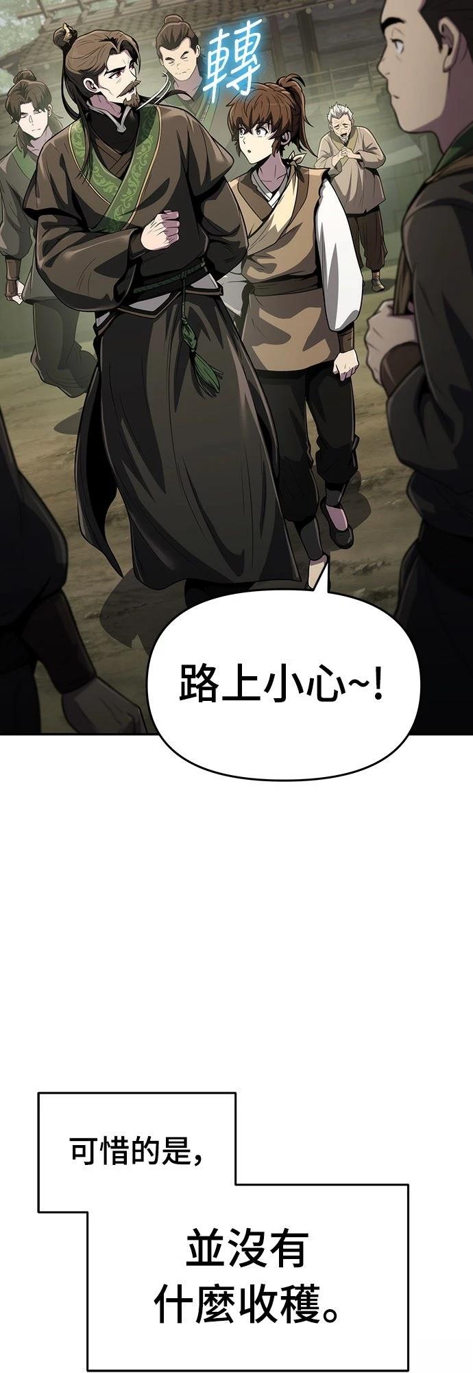 第5话5