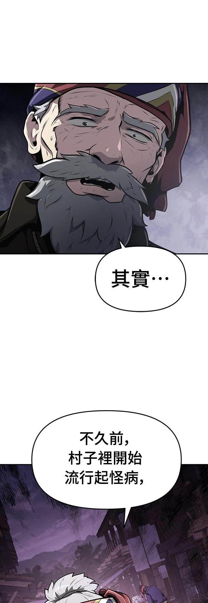 第5话51