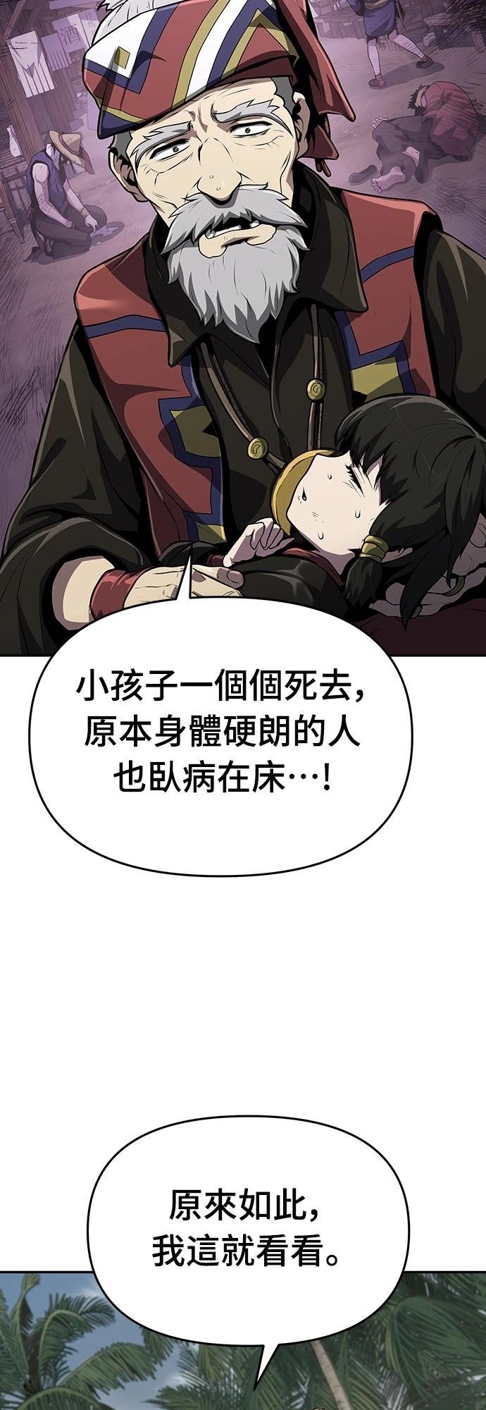 第5话52
