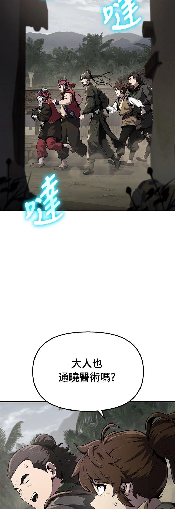 第5话55