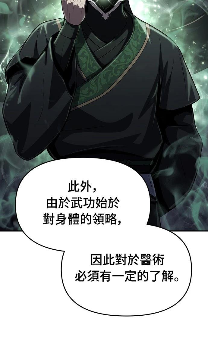 第5话57