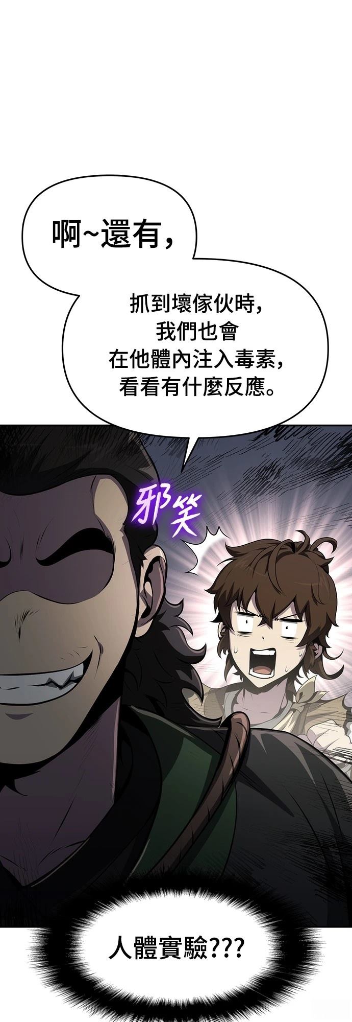 第5话59