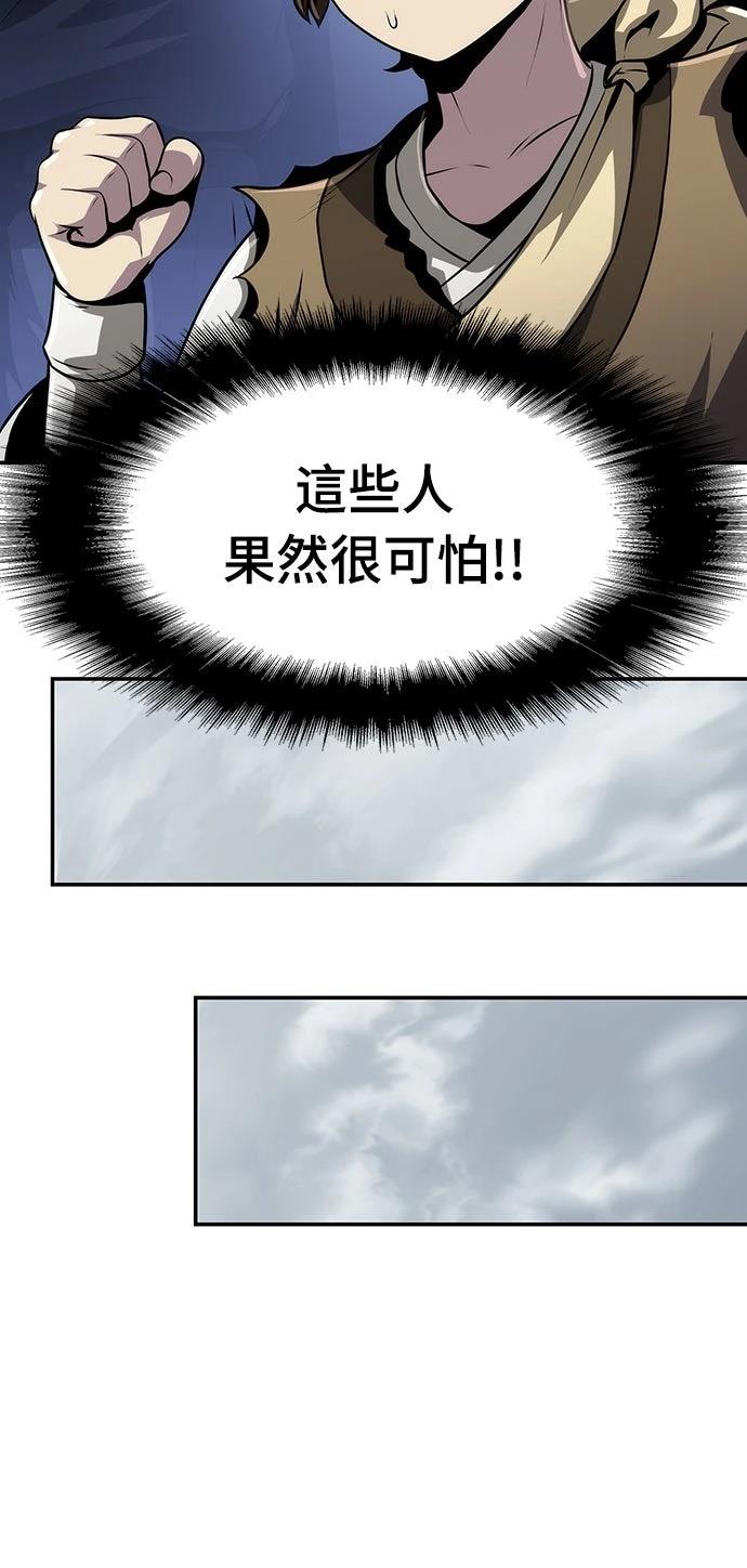 第5话61