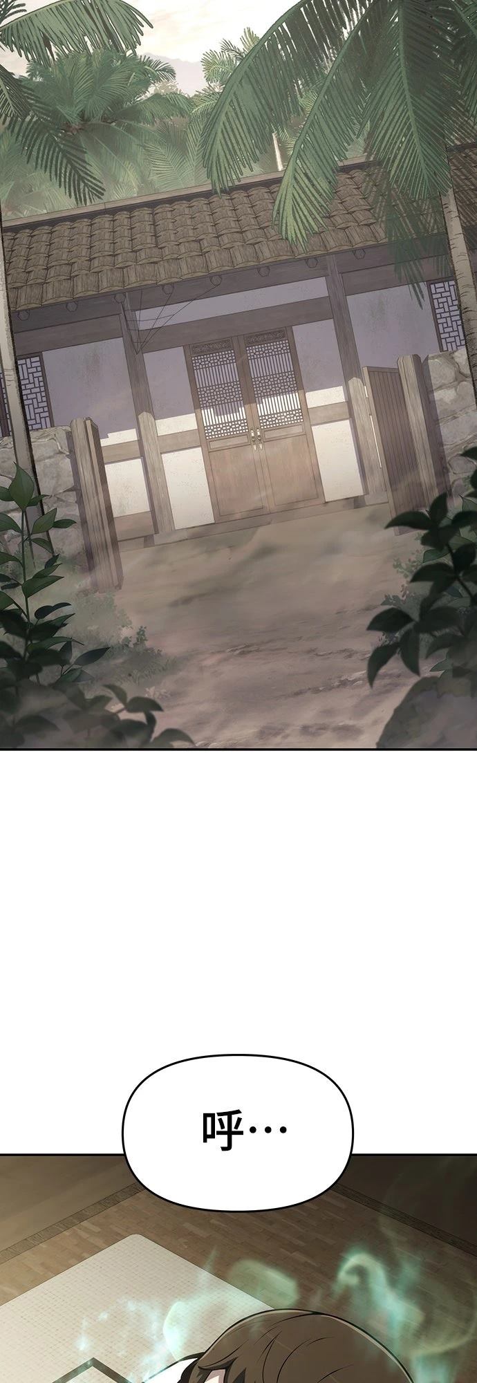 第5话63