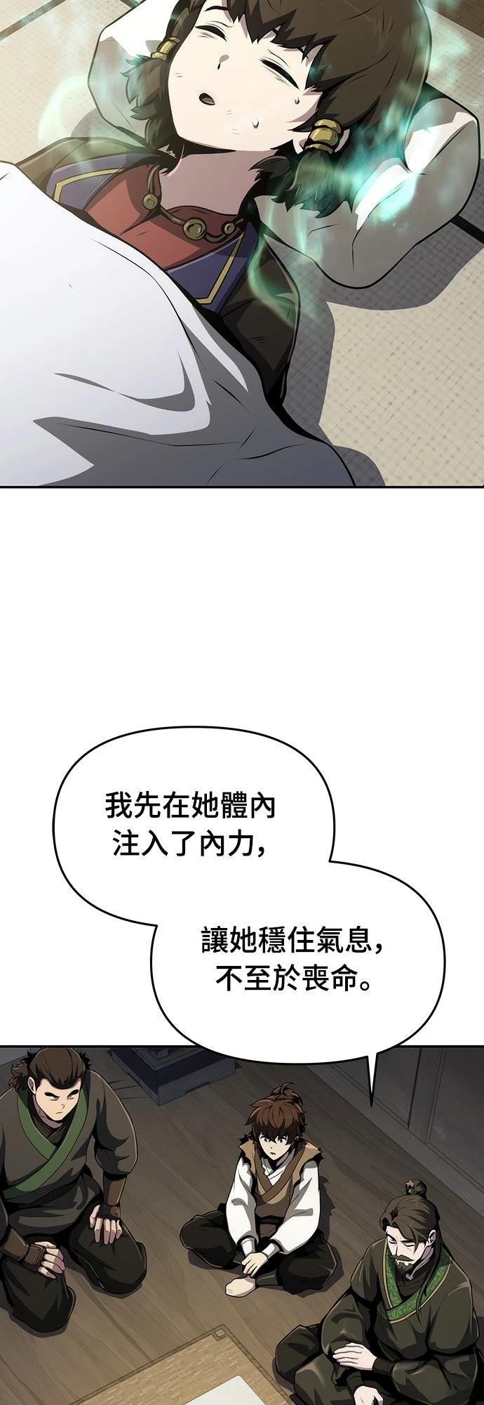 第5话64