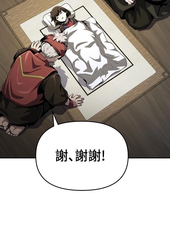 第5话65