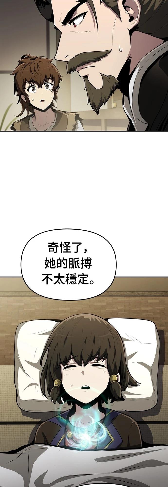 第5话67