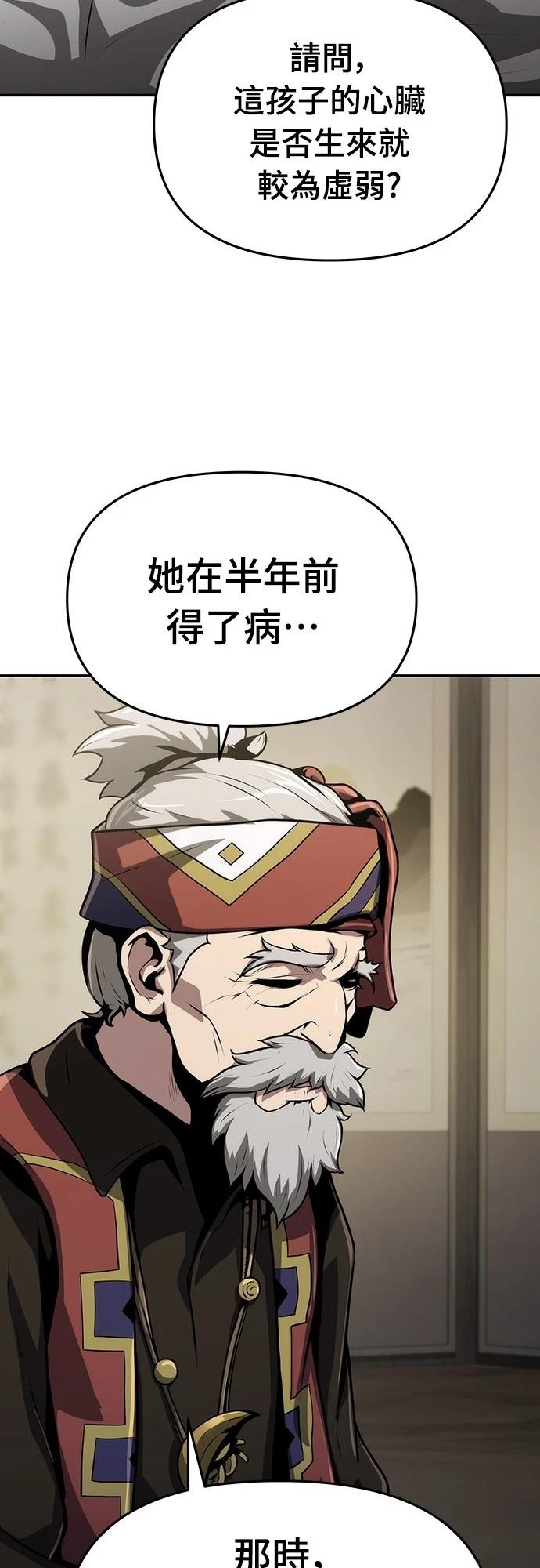 第5话68