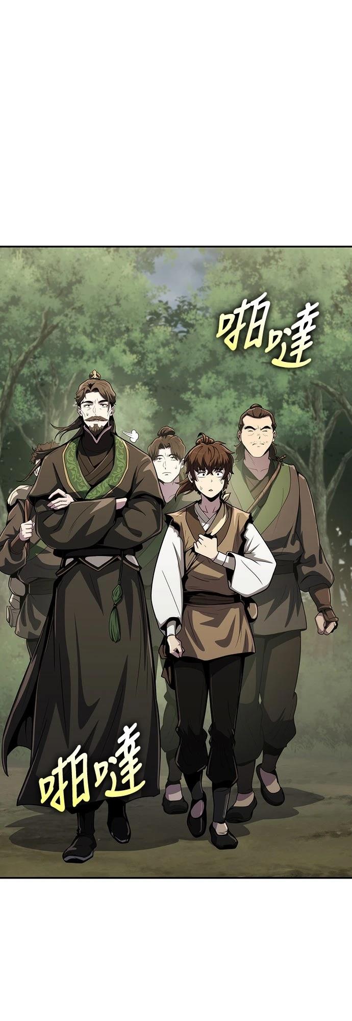 第5话7