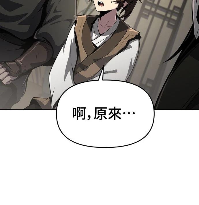 第5话70