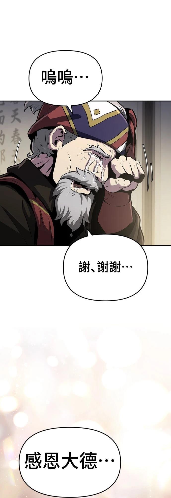 第5话72