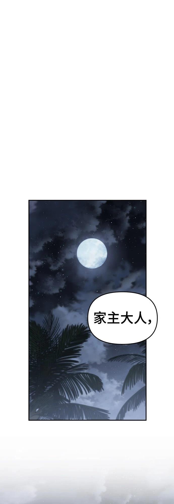 第5话75