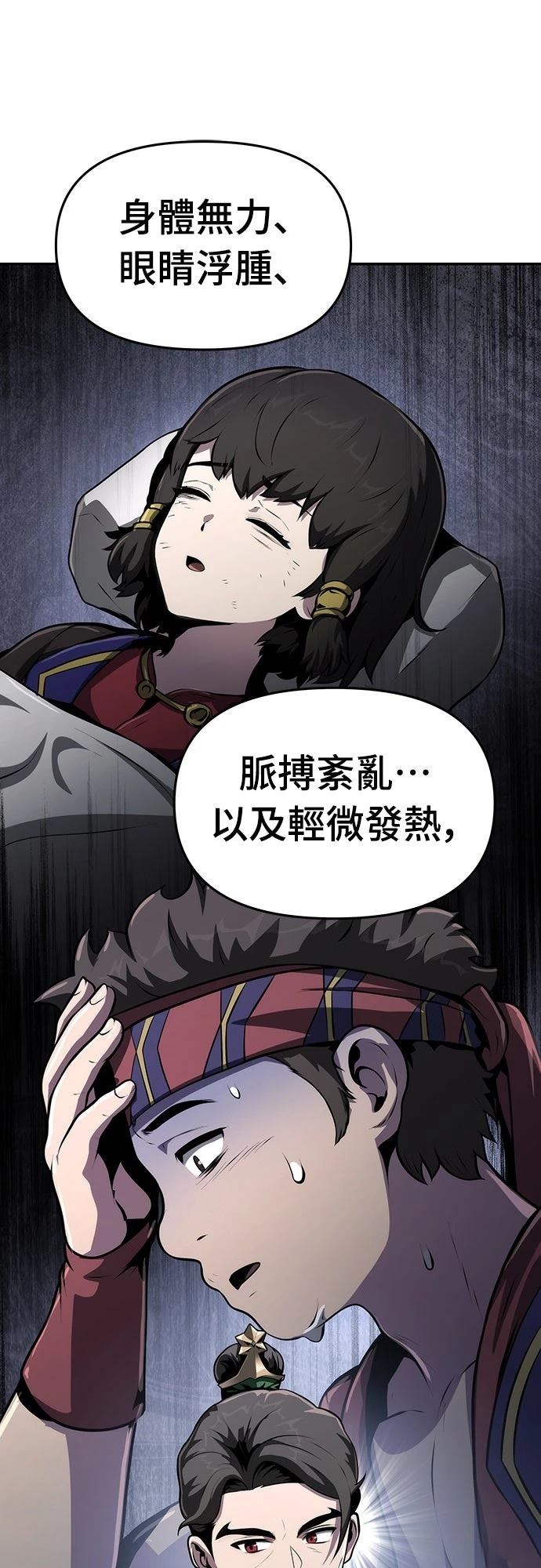 第5话78