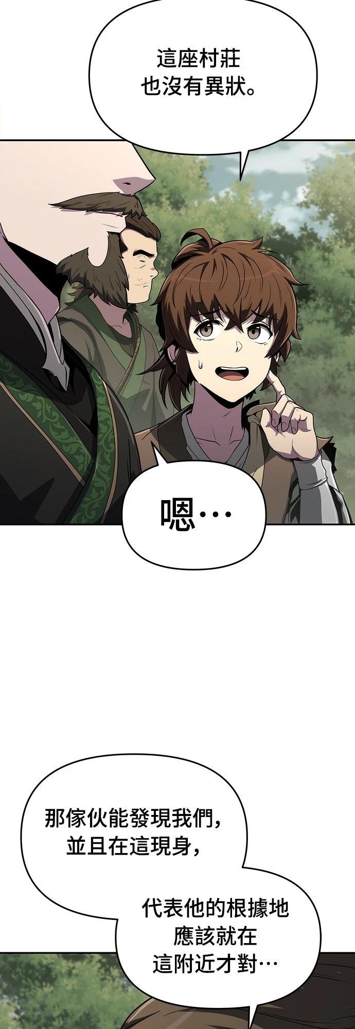 第5话8