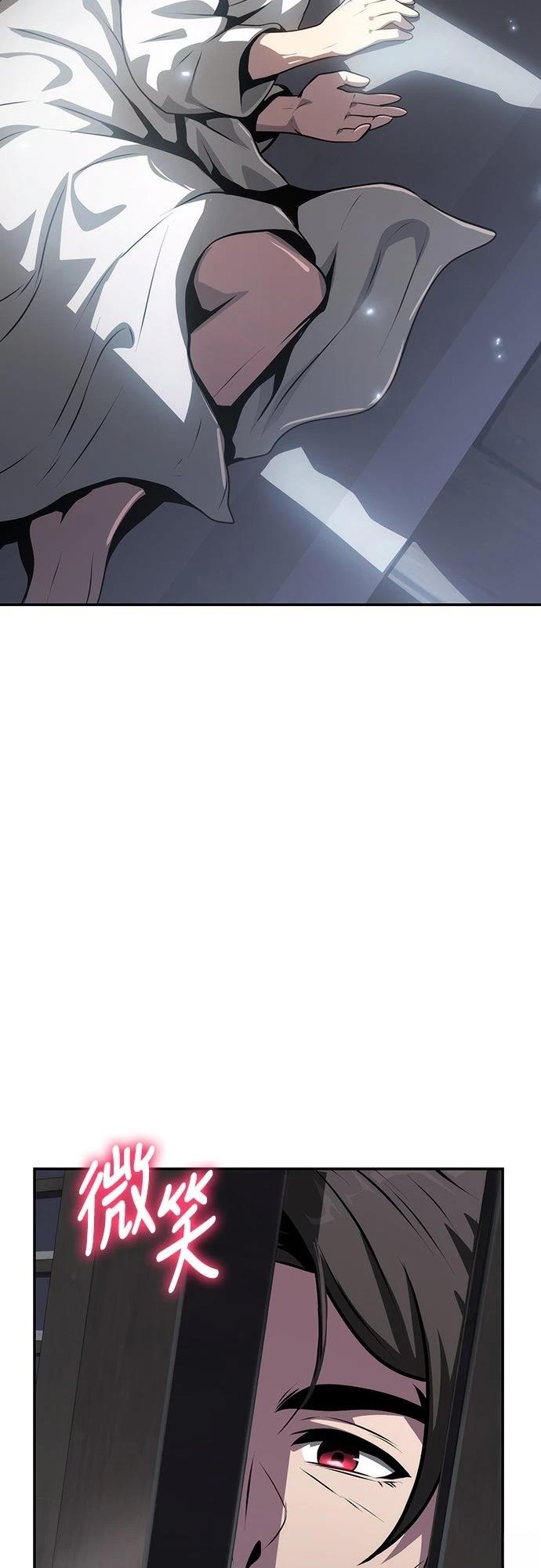 第5话84