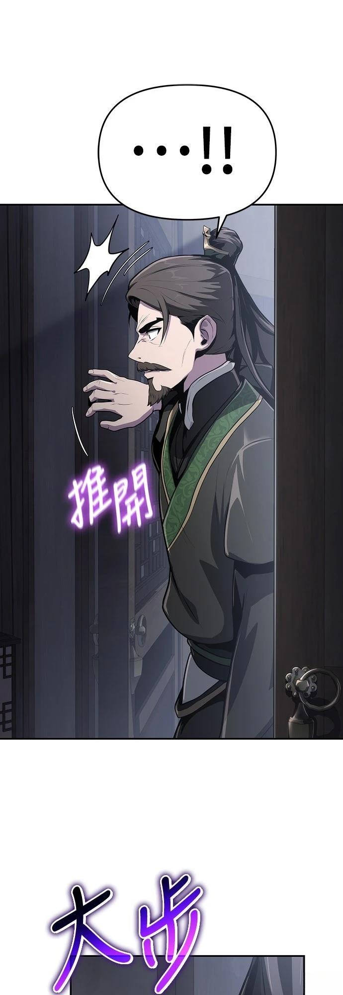 第5话86