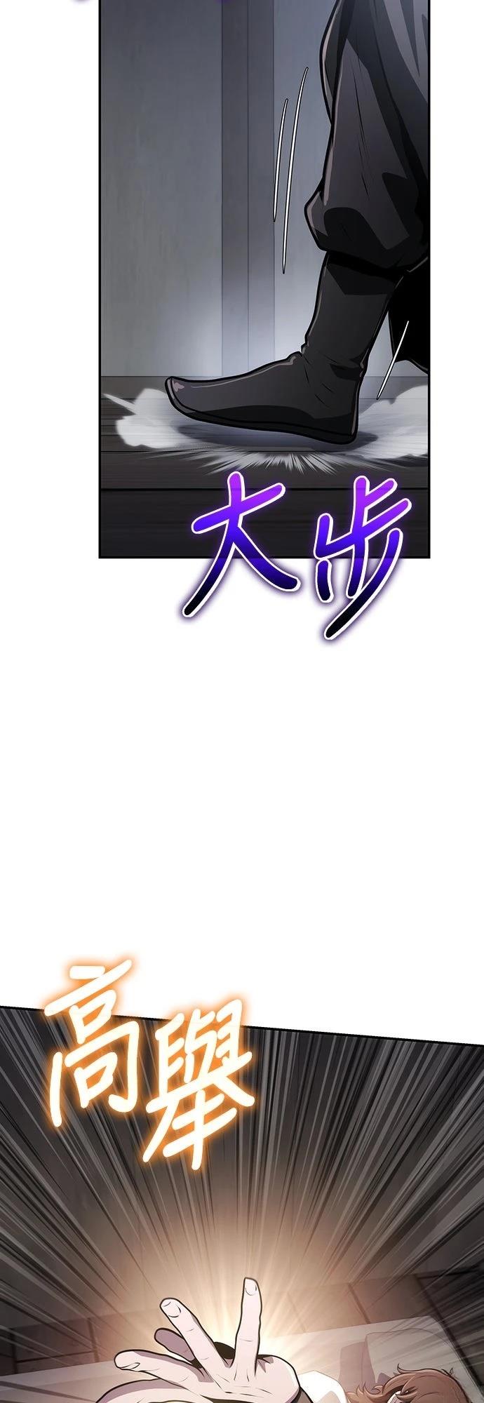 第5话87