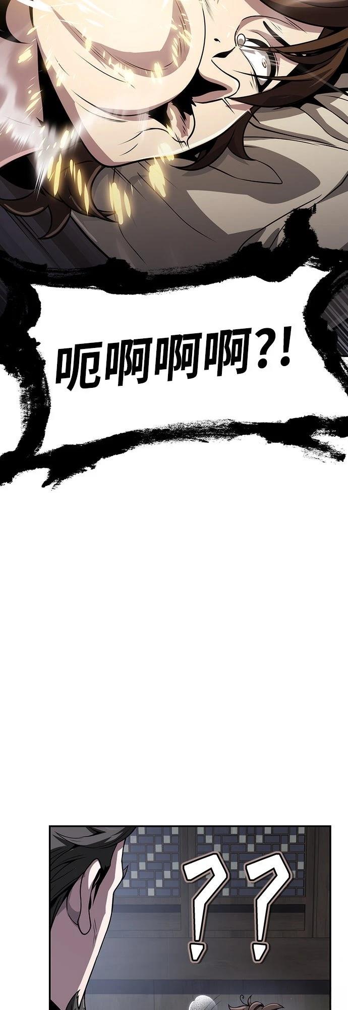 第5话90