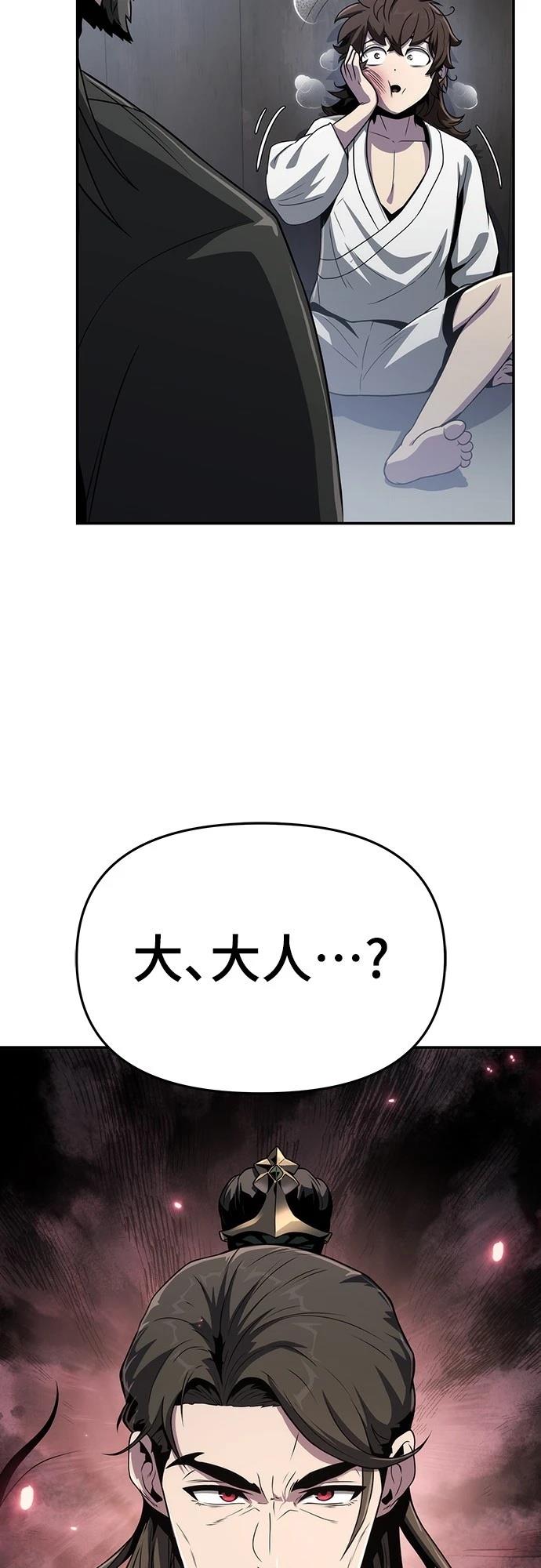 第5话91